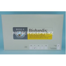 Перчатки медицинские из натурального латекса Biohandix® смотровые, опудренные, нестерильные №100, размер S