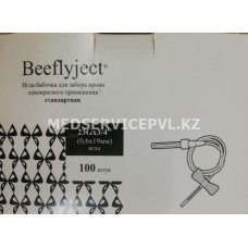 Игла-бабочка для забора крови Beeflyject® 23Gх3/4'' (синий цвет)